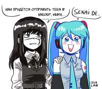 MikuNabobr.jpg