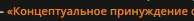 Безымянный.png