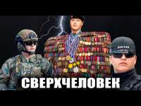 Адам.jpg