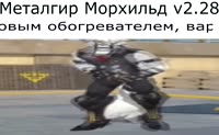 AI ARENA SLANDER 2 smol rofls.mp4