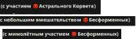 Безымянный.png