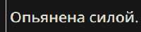 Безымянный.png