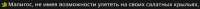 2025-06-1323-49-10.png