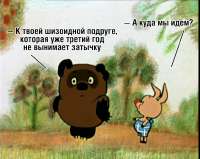 winnie.jpg