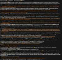 Боря и Райн.png