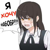 GONABOBR.jpg