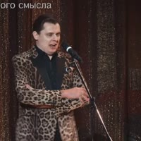 Понасенков - I Love Paris (оригинал).mp4