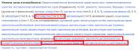 Безымянный.png