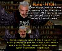 Xardas.jpg