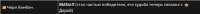 2025-07-0223-08-44.png