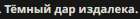Безымянный.png
