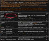 Безымянный.png