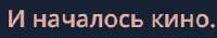 Безымянный.png