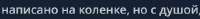 Безымянный.png