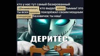 КОММЕНТАТОР)))orig.mp4