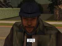 isho.png