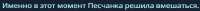 2025-07-1620-26-23.png