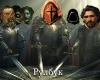 Для переката.JPG