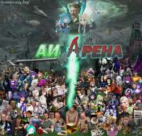 aibattles2.jpg