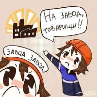 RABota44.jpg