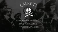 Анархия-мама сынов своих любит [русские субтитры].mp4