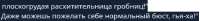 безымянный.png