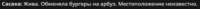 2025-07-2501-22-13.png