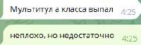 Безымянный.png