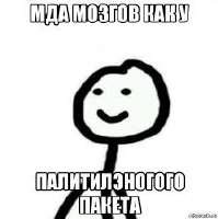 pak.jpg