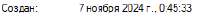 Безымянный.png