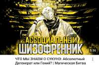 Сукич.jpg