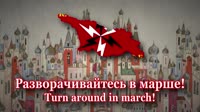 Red Flood - Anthem of The Kavkaz Society.mp4