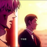 The Phantom of the JJA Aura Entry ☠️🔥.mp4