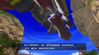ЛЕТАЮЩИЙ ВАЛЕНОК ДОКТОРА ЗГМАНА - Озвучка пиратского перевода.mp4