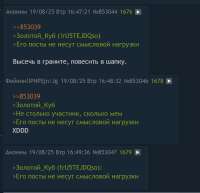 гранит.png