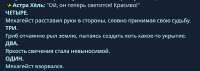 №76 Имбоводский.png
