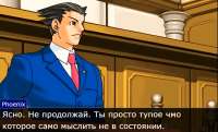феня.png