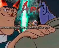 не ёкайно.png