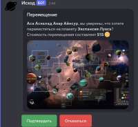 Screenshot20250821024527Discord.jpg