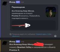Screenshot20250821024322Discord.jpg
