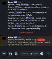 Screenshot20250821024429Discord.jpg