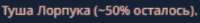 2025-08-2623-42-47.png