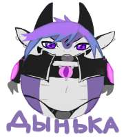 дракопа дынька.png
