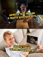 стулкер толока.jpg