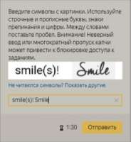 Smile Smile.jpg