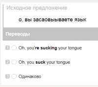 tongue.png