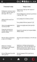Screenshot2019-12-17-06-24-43.png