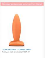 Снимок.JPG