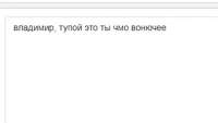 Безымянный.jpg