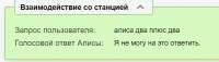 Снимок.JPG